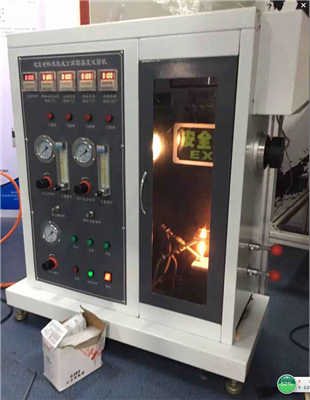 GB17761建筑材料燃燒或分解煙密度試驗機